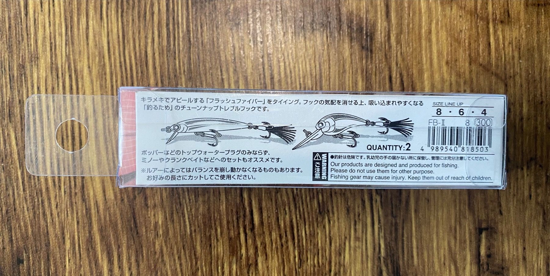 Haken: Decoy Drilling – Neu und originalverpackt aus Widnau von Fishingtackle_Oggy 2