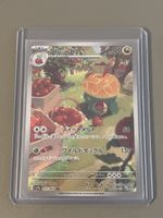 Pokémon Karte Tartapple AR 75/064 2024 guter Zustand