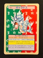 Gyarados [Green Back] #130 Pokemon Japanese Topsun