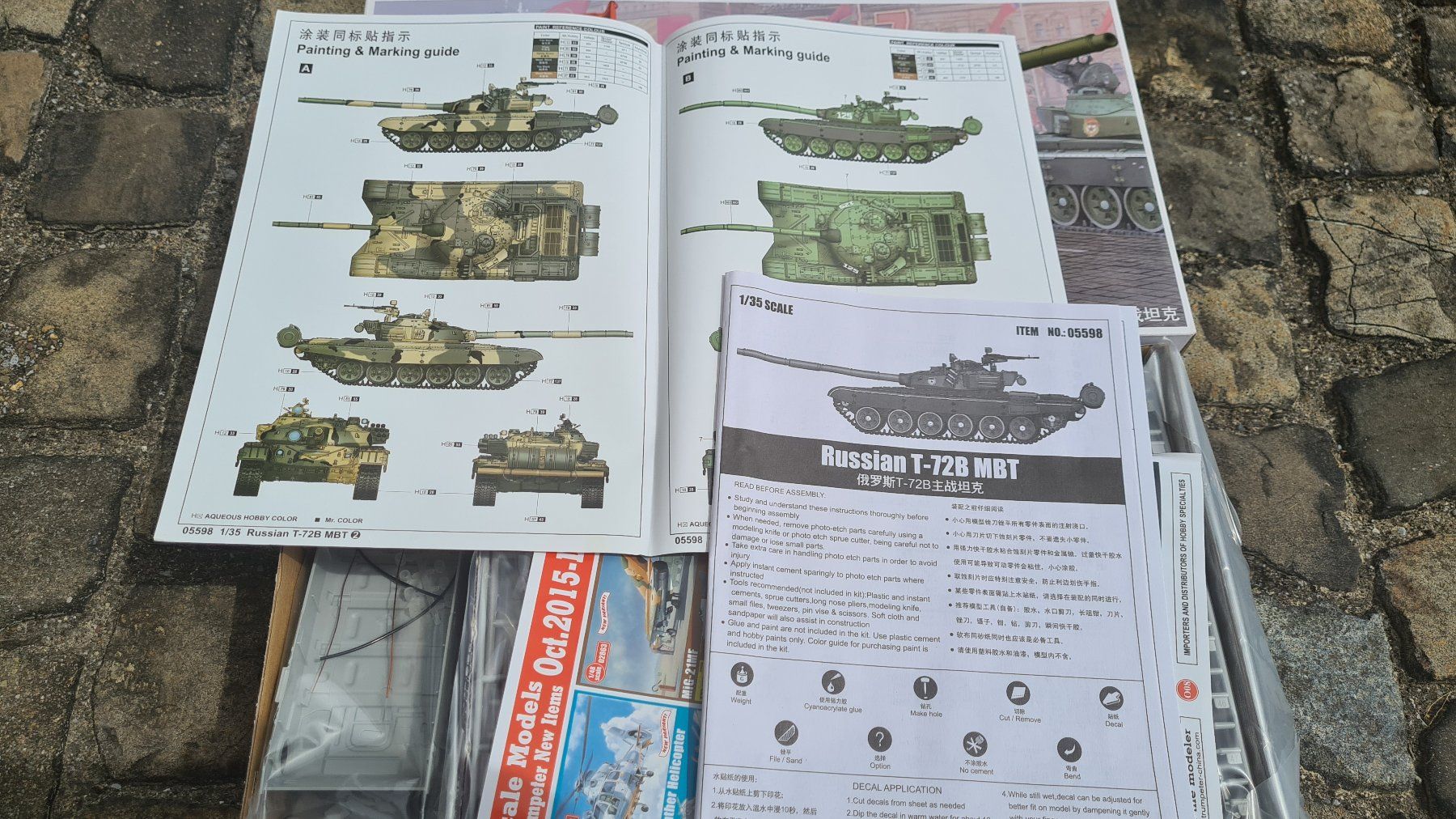 Modellbausätze & Standmodelle: 1:35 T-72 B - Trumpeter 05598 – Neu (gemäss Beschreibung) aus Bassersdorf von jackbmw 2