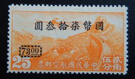 China alten Wert (*)