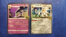Lunala + Solgaleo 016-017/028 25th anniversary (Pokémon JP)