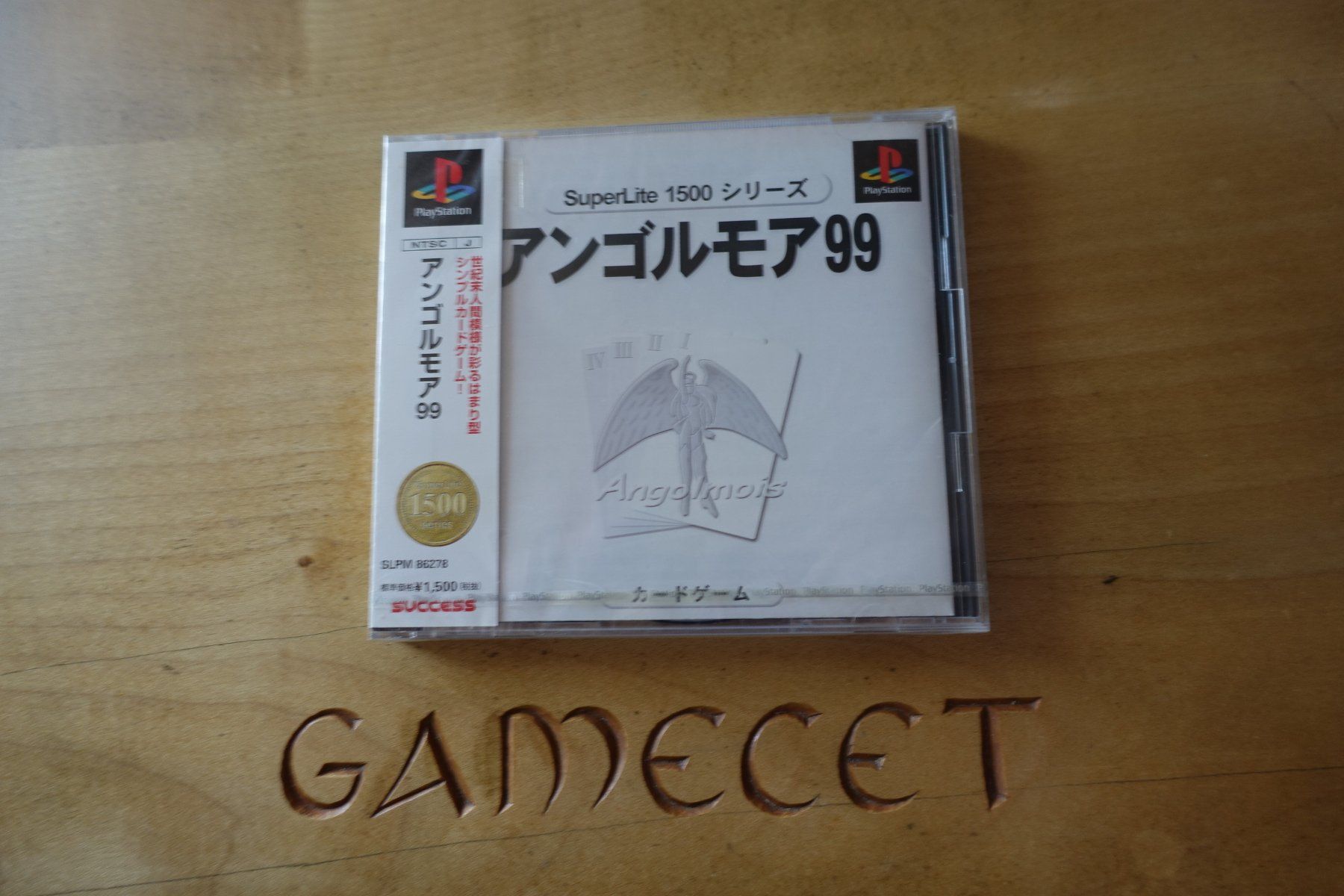 Sony Giochi: Angolmois 99 - Japan – Nuovo e nell'imballaggio originale da Steinach venduto da Gamecet