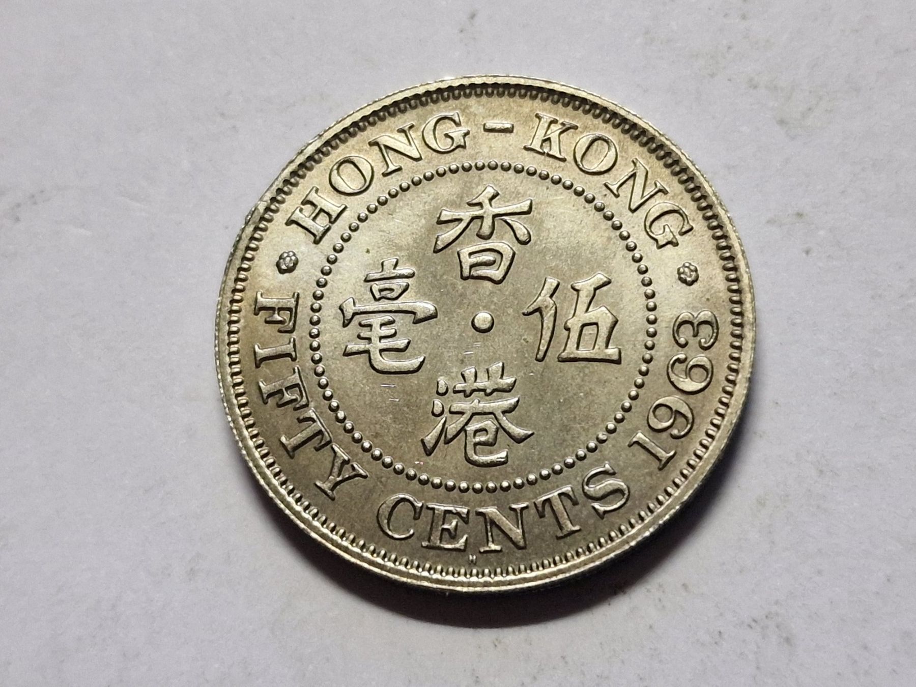 Tutti le monete: Hong Kong -5 Cents 1963 Unc. – Nuovo (secondo la descrizione) da Zürich venduto da Moreira01 1