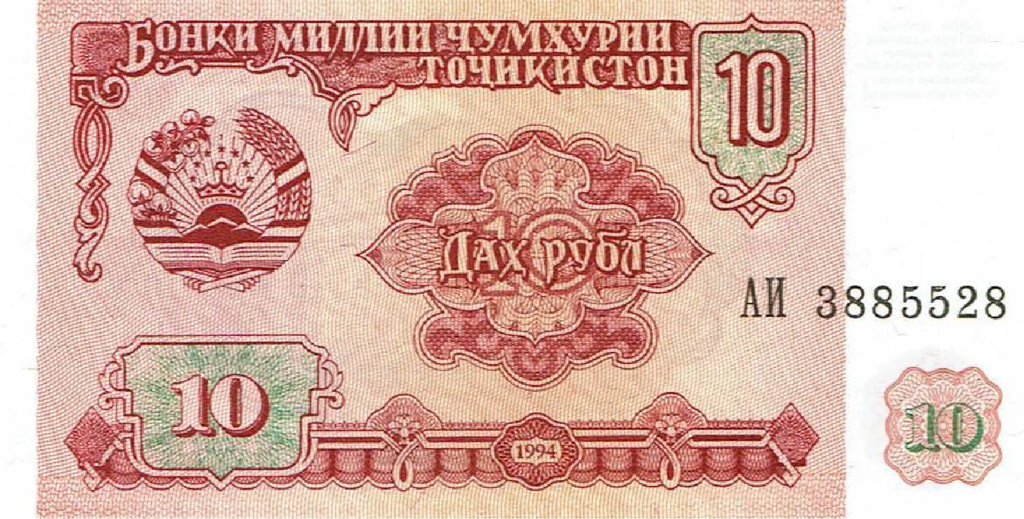 Banconote: Tajikistan 10 Rubles 1994 P-3 UNZ – Nuovo (secondo la descrizione) da Steffisburg venduto da ber_8htf
