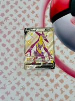 Pokémon / Riffex V (SHF SV112) / Sniny Illustration Rare