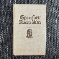 Sperrfort Rocca Alta