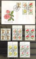1982 Pro Juventute FDC + Viererblock Serie ET