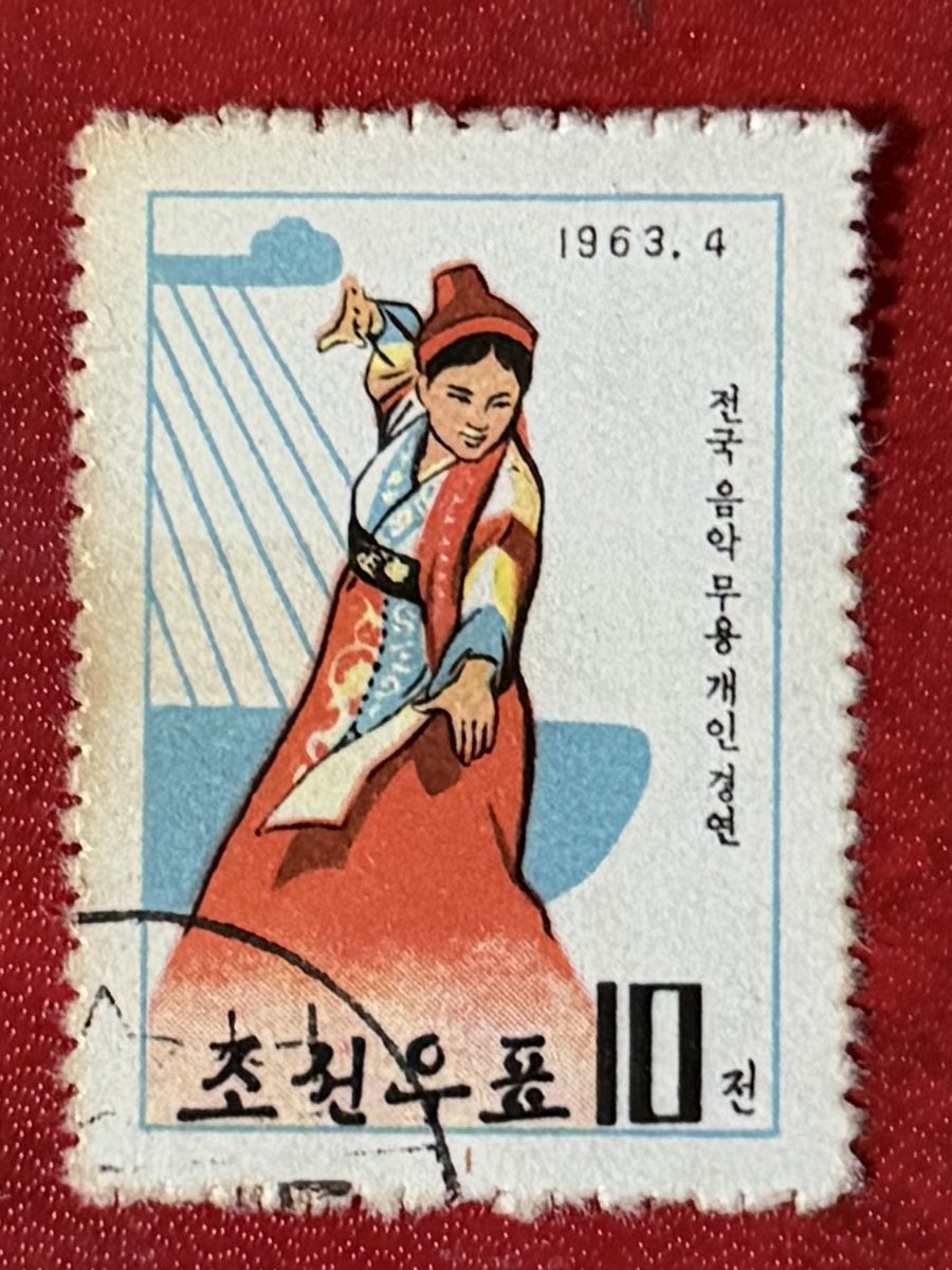Tutti i francobolli: Timbres - Corée du Nord – Usato da Petit-Lancy venduto da Solcarm 4