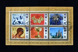 Feuillet 6 timbres CCCP Art, 1977
