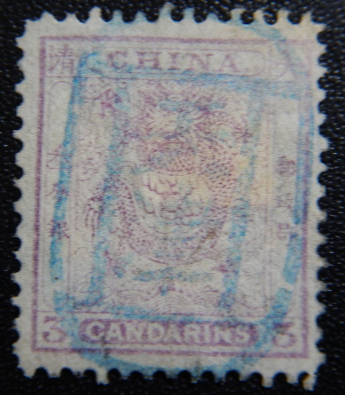 Tutti i francobolli: China Kat. 5 gest. 1885 kleiner Drache mit bug – Usato da Zürich venduto da Muehlekauf