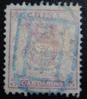 China Kat. 5 gest. 1885 kleiner Drache mit bug