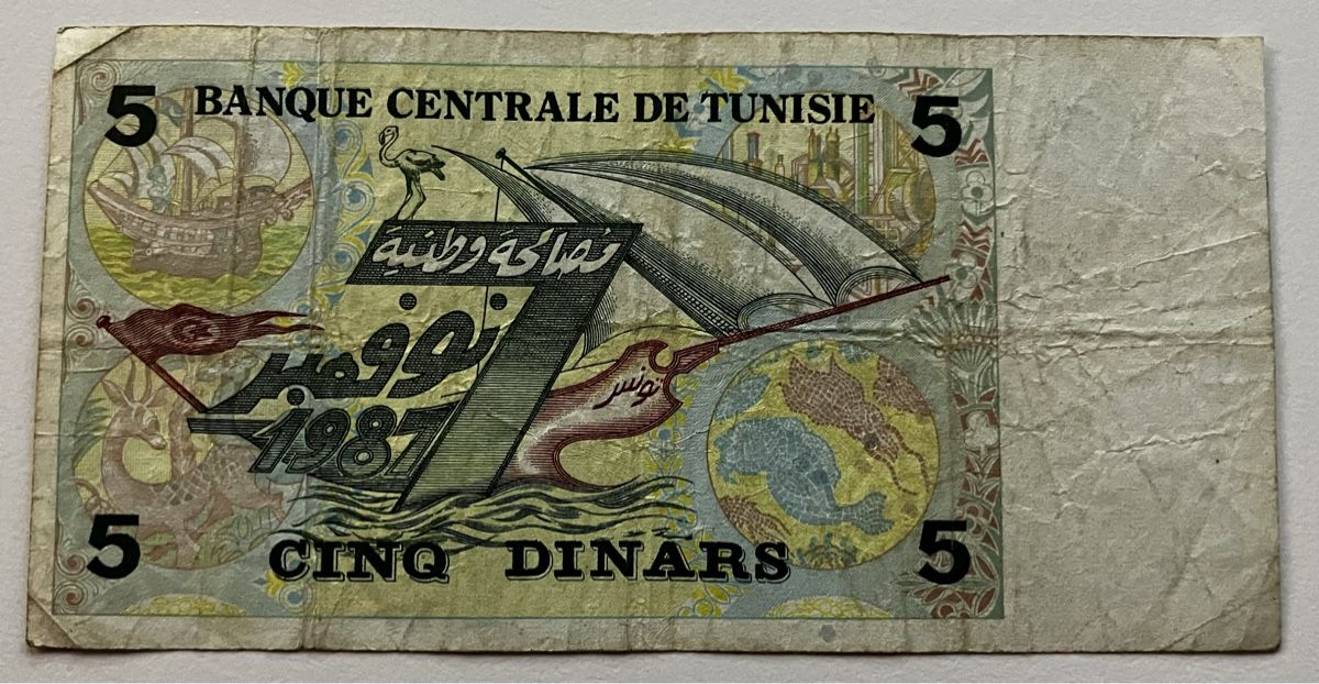 Banconote: Tunesien 5 Dinars 1993 – Usato da Algetshausen venduto da Carrhard 1