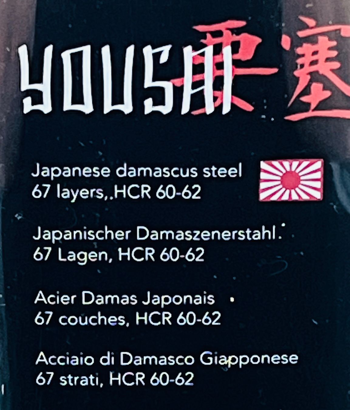 Coltelli da cucina: Japanisches Damastmesser Set – Nuovo e nell'imballaggio originale da Wilen b. Wollerau venduto da Yeti17 1