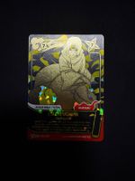 140/130 Itachi Uchiha Secret