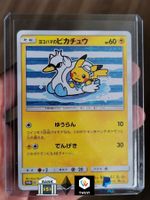 Yokohama's Pikachu Pokemon Center Promo