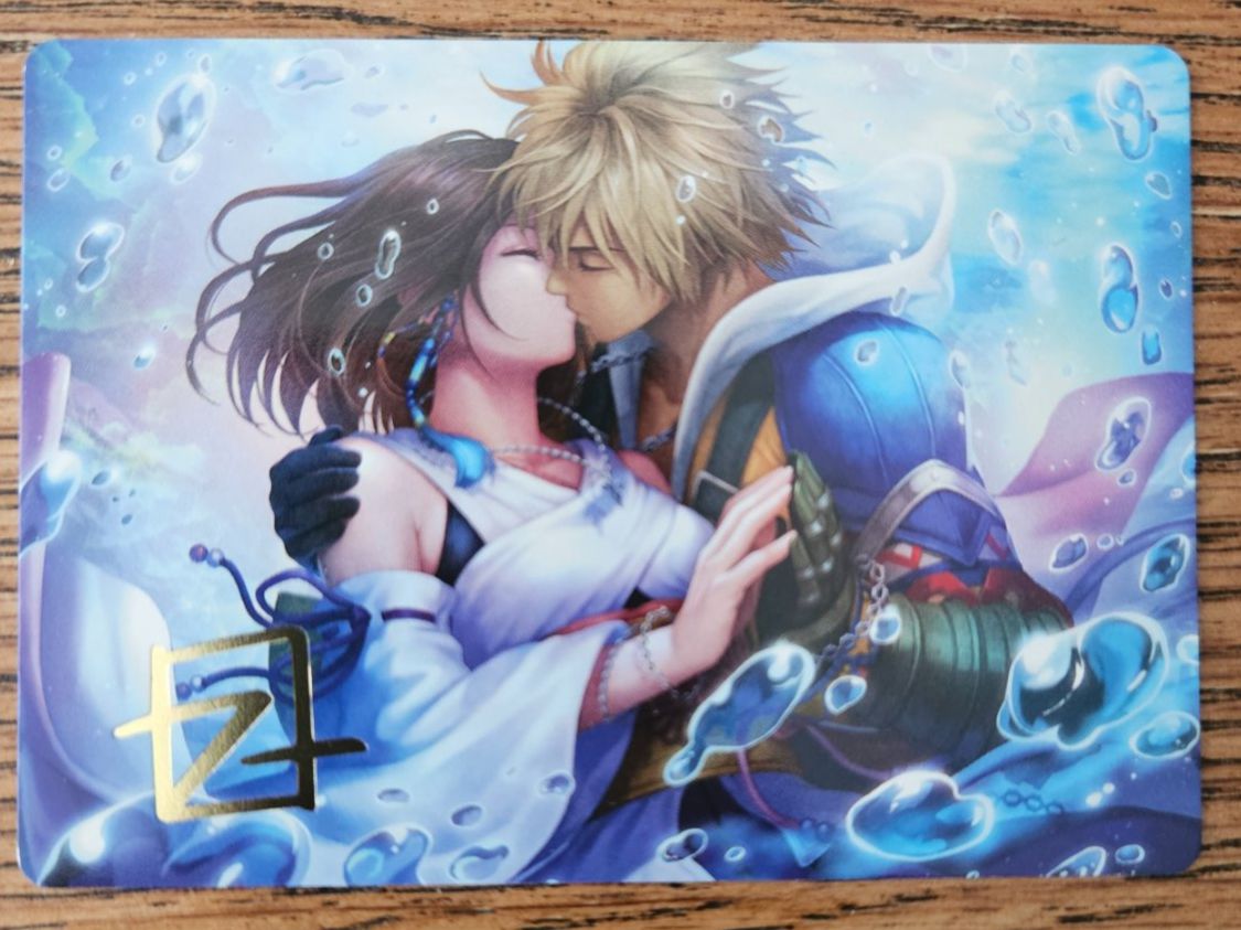 Magic The Gathering Sammelbilder & Trading cards: Final Fantasy Art Series: Together Forever v2 – Gebraucht aus Niederwangen BE von simonsagt
