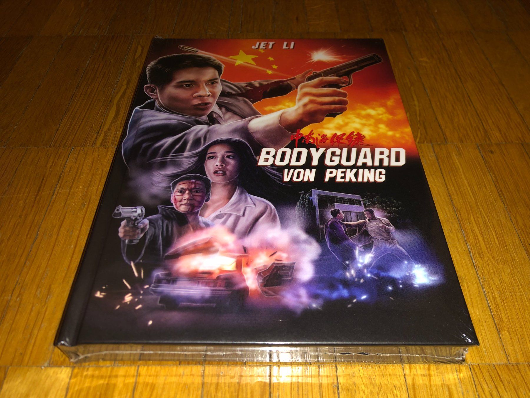 Alle DVDs: Bodyguard von Peking - MEDIABOOK - C - UNCUT – Neu und originalverpackt aus Basel von havsok