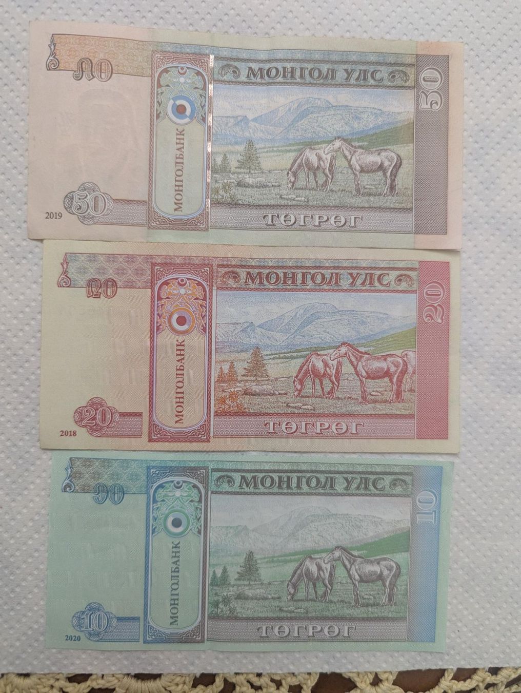 Banconote: Mongolia 6 banknotes – Usato da Porrentruy venduto da jmbechir 3