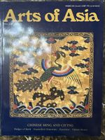 Arts of Asia Magazine Mai-Juin 1996 Neuf