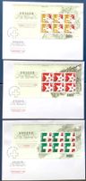 2015 / FDC Bogen Satz 200 Jahre  -  GE+NE+VS  .