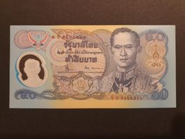 Thaïlande 50 bath 1996 P99 UNC