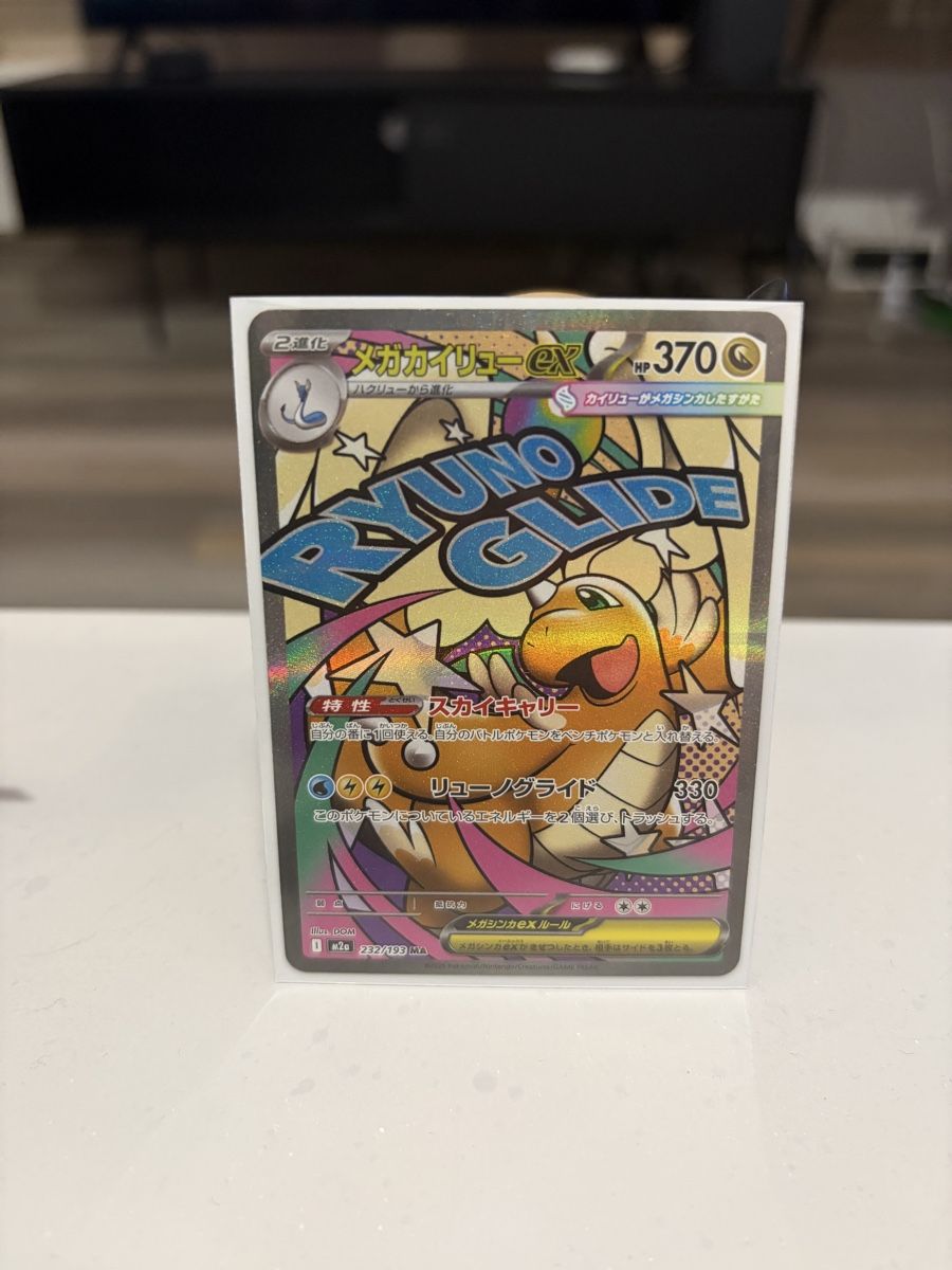 Pokémon Carte collezionabili: Mega Dragonite ex  Jp – Nuovo (secondo la descrizione) da Mülligen venduto da Samuca_Deals
