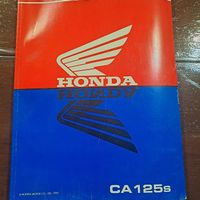 Manuale Honda CA 125 s