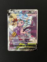 Mew V FST 251/264 ab 1.-