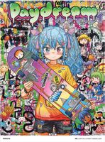 MR. Japanese Contemporary Art - Offset Print