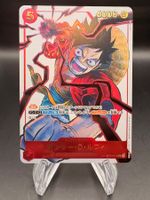 Monkey D. Luffy ST01-012 SR V.1 JP 2025
