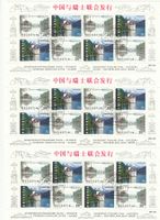 CH Briefmarken Lot Kleinbögen u. Einzelmarken China  Schweiz