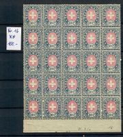 1881: Telegraphenmarken Nr.  16/ 25er Block Postfrisch **.
