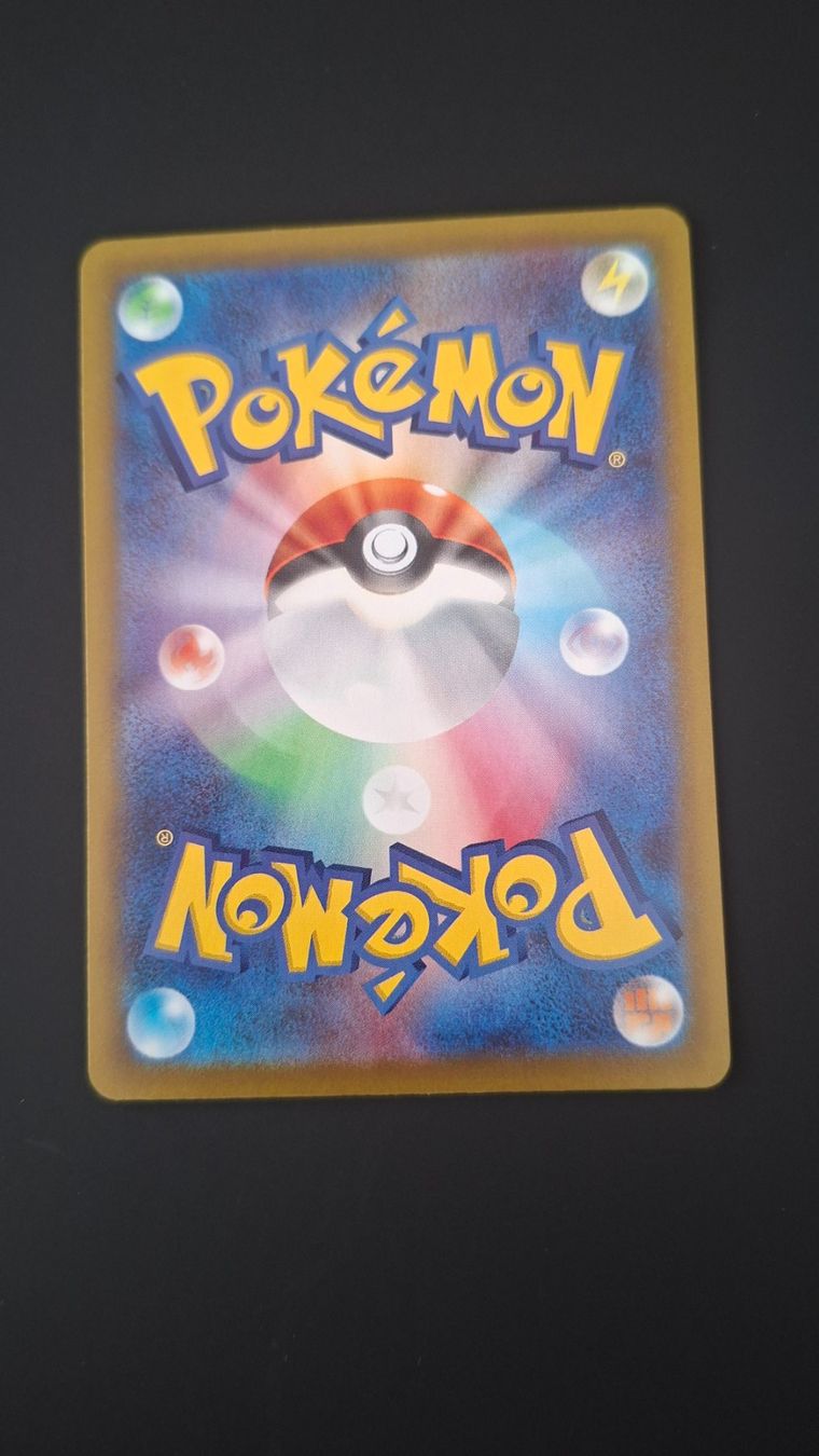 Pokémon Carte collezionabili: Gumshoos #075 Mega Brave M1L JAP – Usato da Biasca venduto da Sara_Poke123 1