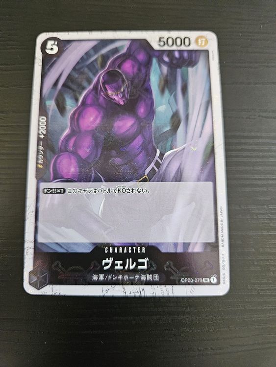 One Piece Card Game - Vergo Jolly Roger Foil PRB-01 The Best (Gebraucht ...