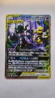 Trevenant & Dusknoir GX #179 Pokemon Japanese Tag All Stars