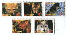 Briefmarken "Wölfe". Dagestan