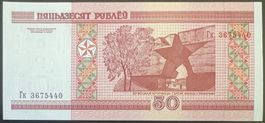 Belarus 50 Rubles 2000 - non circ./unz