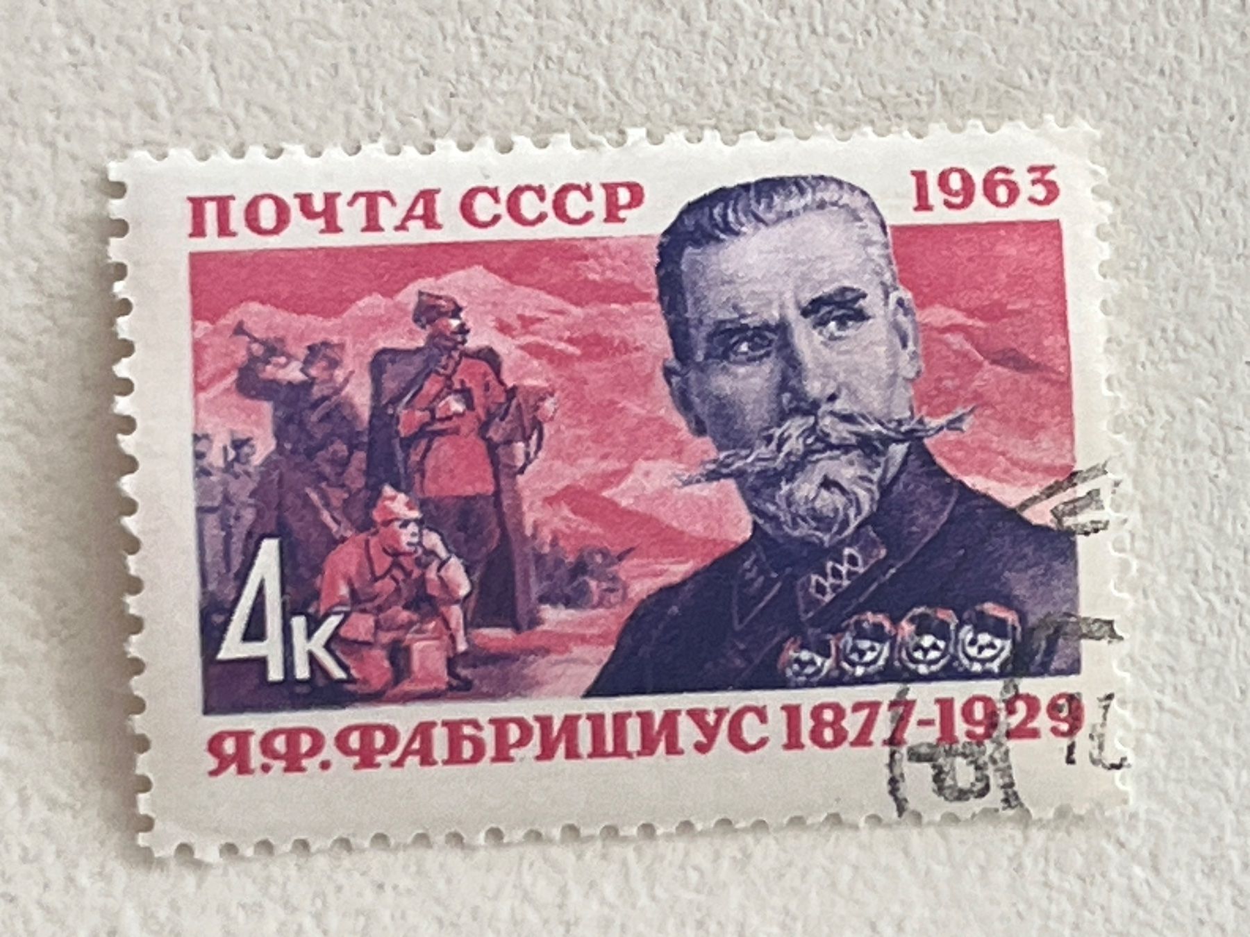 Tutti i francobolli: CCCP Briefmarken (Gratis-Versand) – Usato da Chiasso venduto da AzenYa