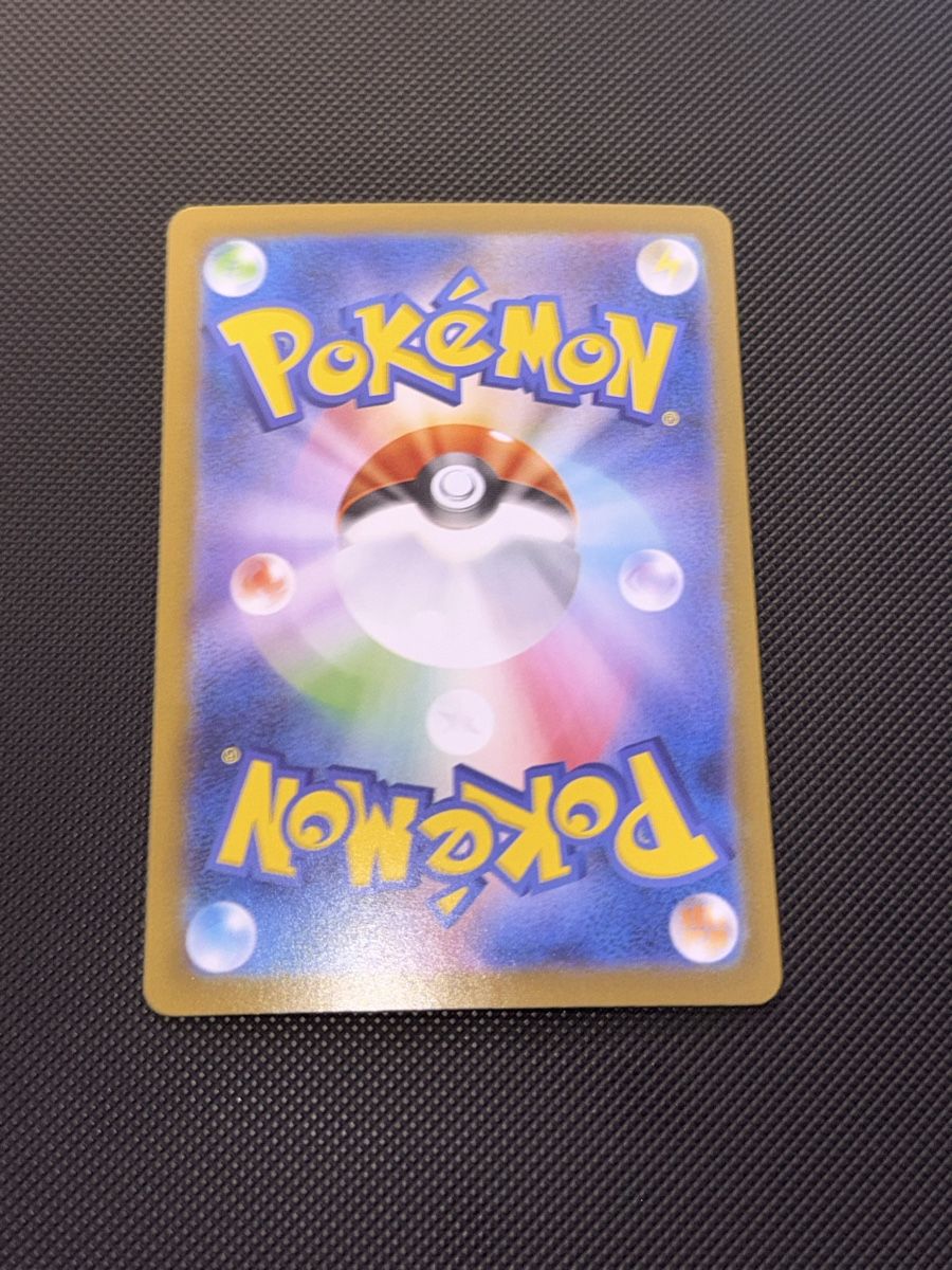 Pokémon Carte collezionabili: Reshiram ex (sv11W 168) – Nuovo (secondo la descrizione) da Winterthur venduto da Svrvh97 1
