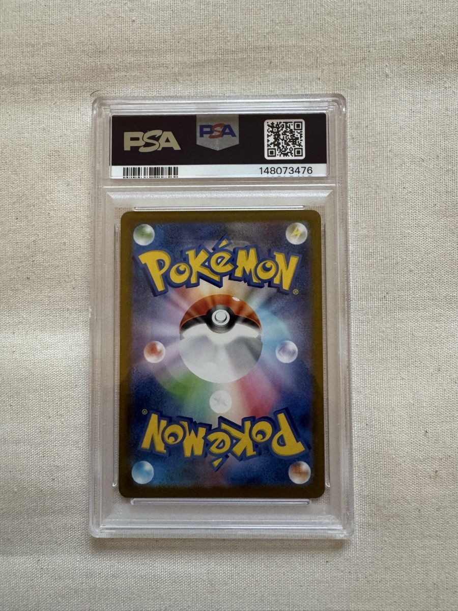 Pokémon Cartes à collectionner: Pokemon PSA 9 WOBBUFFET  – Neuf (Voir description) à Liebefeld par Kevjpm 1