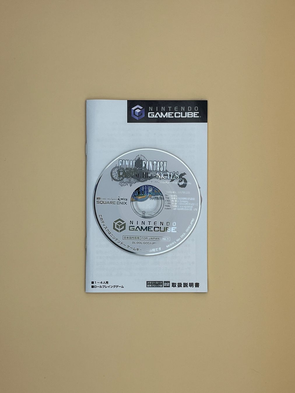 Nintendo Giochi: Gamecube / Final Fantasy Cristal Chronicles / JAP – Usato da Kölliken venduto da sergesellsretro 2