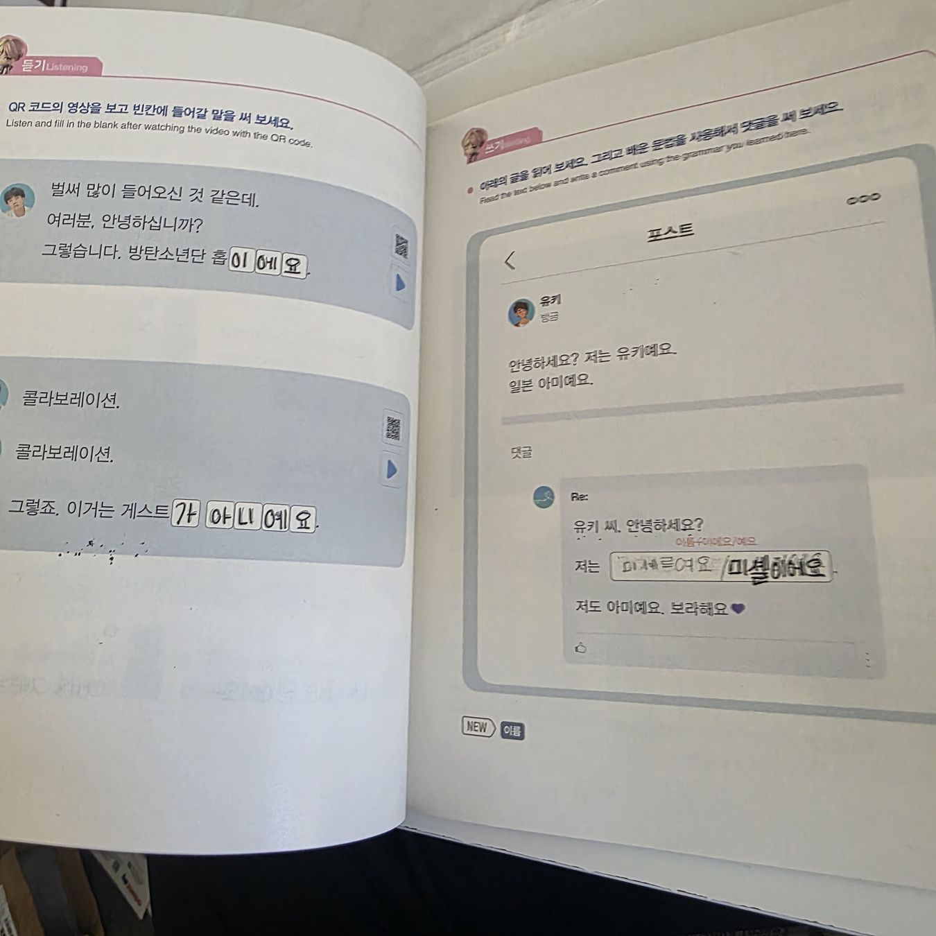 Libri: learn Korean with BTS learning books official – Usato da Vevey venduto da Shelovesyu._.u 3