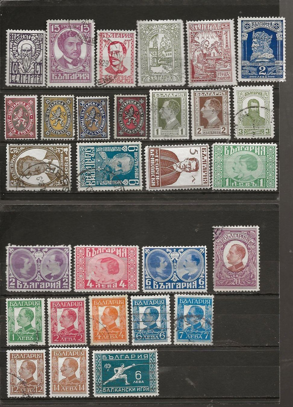 Alle Briefmarken: Bulgarie Lot 02 1921 ... – Gebraucht aus Sion von PierreP01 1