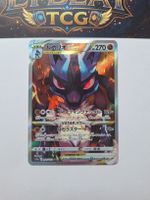 Pokémon Karte Lucario VSTAR SAR 226/172