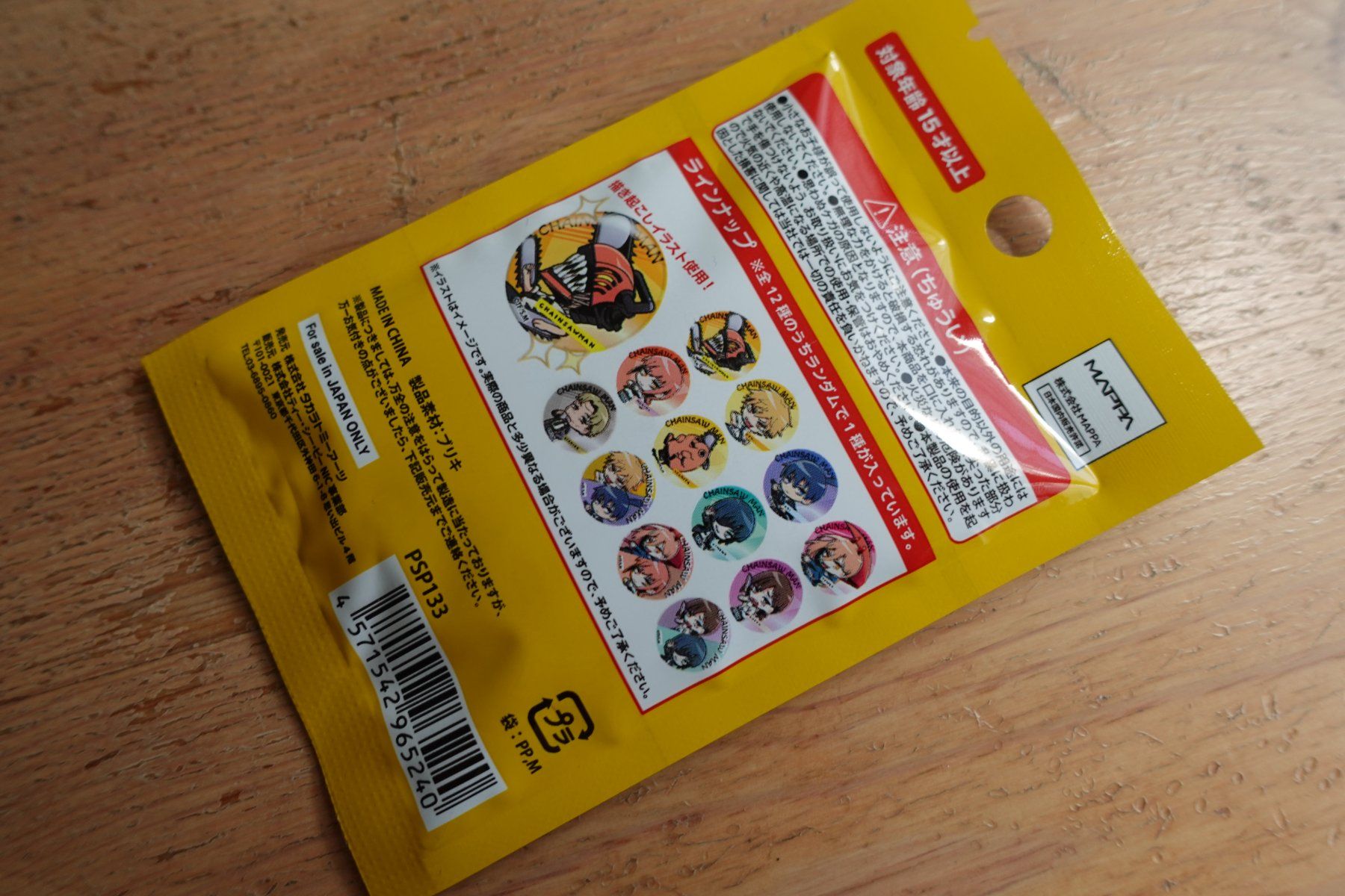 Portachiavi: Anime Pin - Can Badge - Chainsaw Man – Nuovo (secondo la descrizione) da Ettiswil venduto da maimaiswiss 3