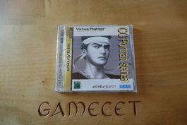 Virtua Fighter Portrait Vol.3: Akira Yuki - Japan Saturn