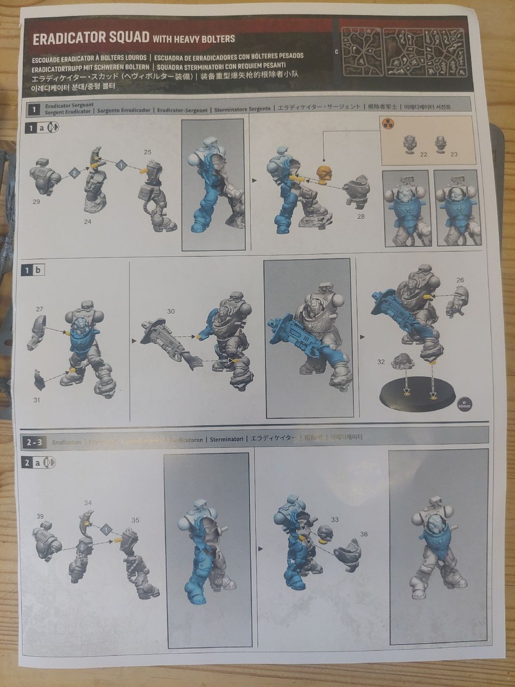 Kit di modellismo & Modellini statici: Warhammer 40.000 Armageddon Eradicators w/ Bolters + Ancient – Nuovo (secondo la descrizione) da Zürich venduto da kitkis 2