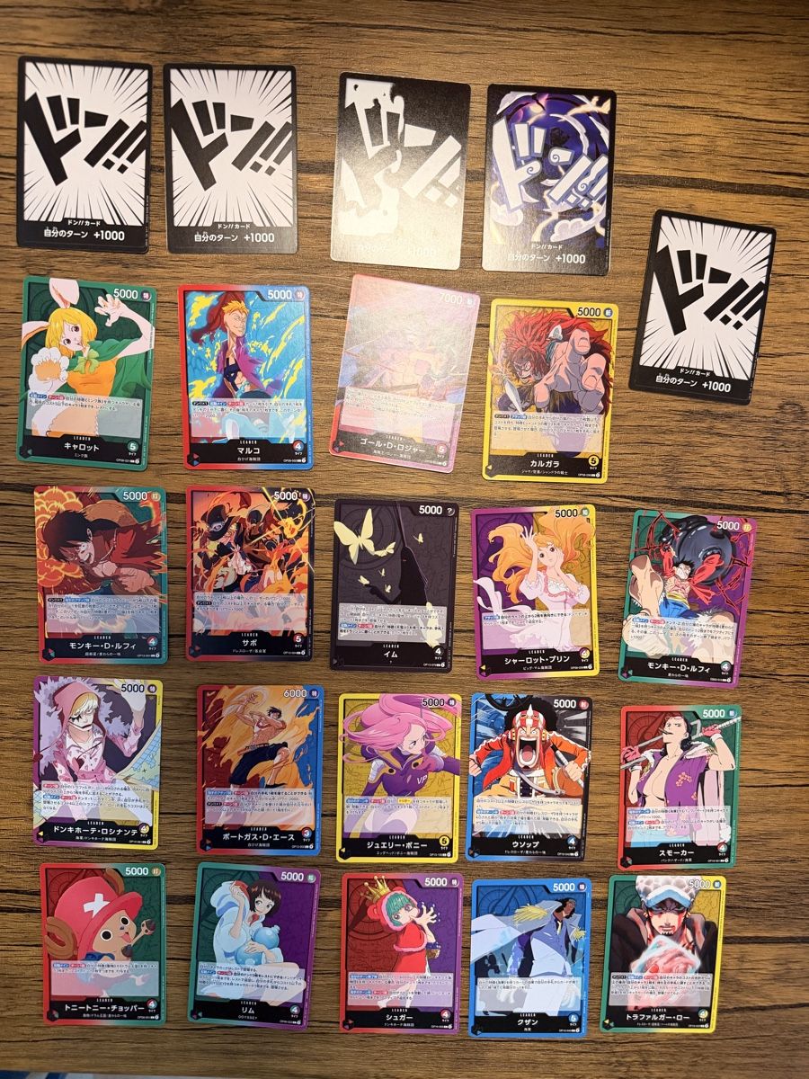 Bandai Carte collezionabili: One Piece Karten  JP Bundle OP08-OP13  – Nuovo (secondo la descrizione) da Luterbach venduto da TomCards 1