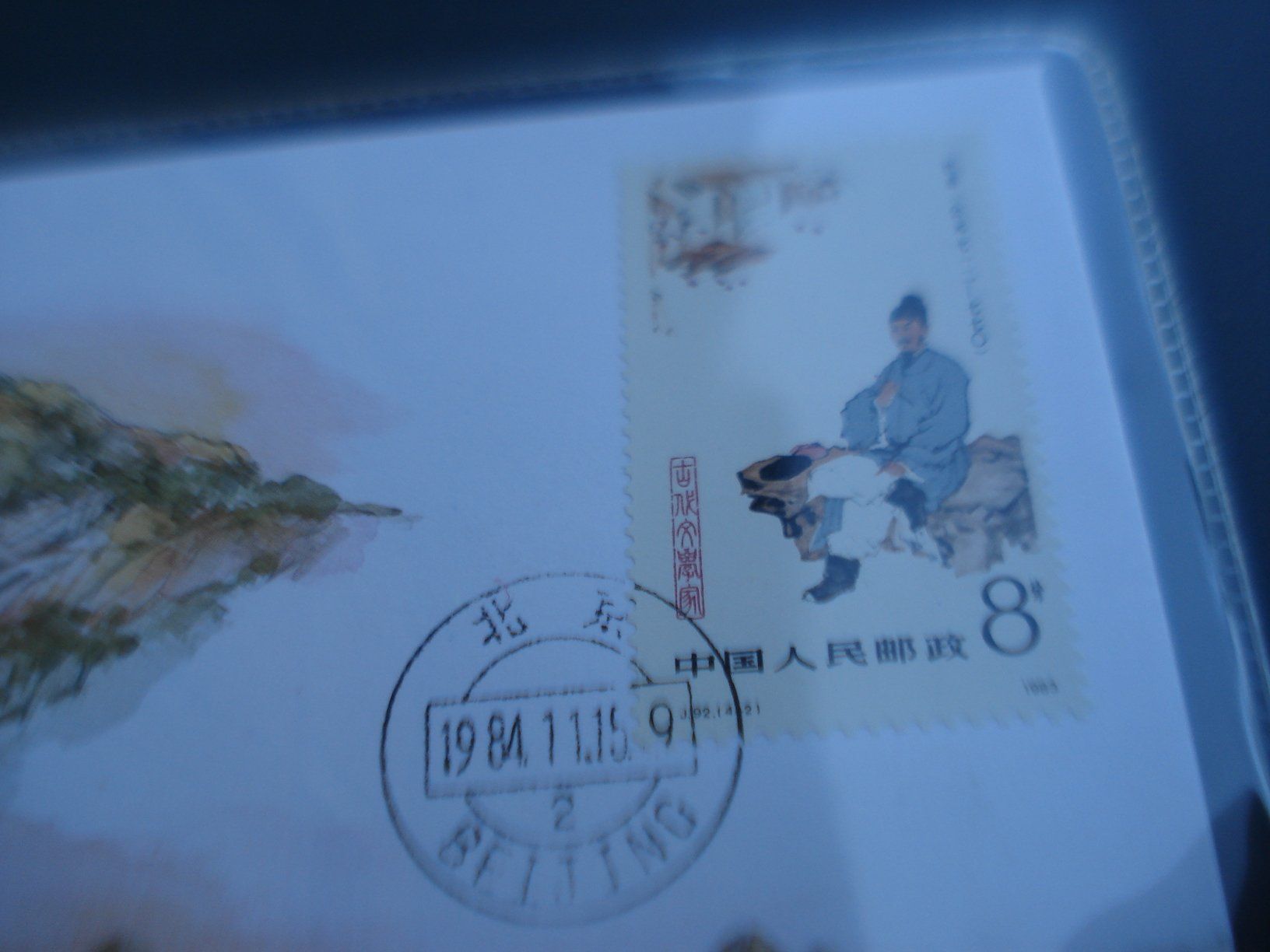 Alle Münzen: Münzbrief China, 1984 – Gebraucht aus Niederwil AG von morostahu 2